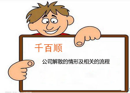 注冊香港公司和內地公司有什么區別？