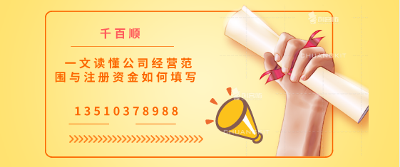 深圳注冊新公司可以零申報多久？