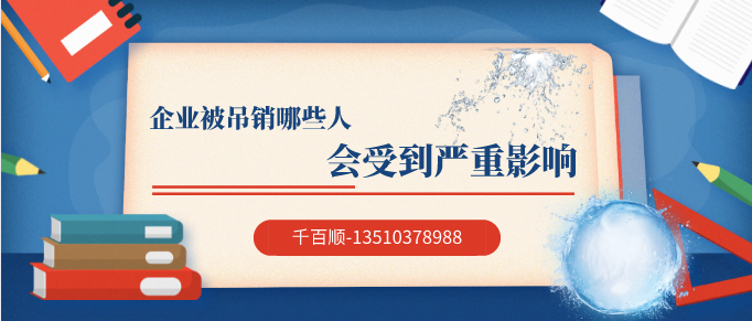 深圳公司注冊(cè)有什么要求？