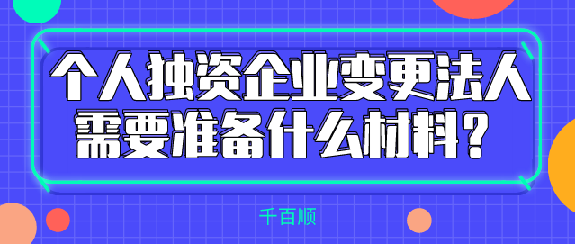 多證合一都有哪些證，都有什么優點？