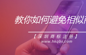 深圳公司被列入經(jīng)營(yíng)異常名錄會(huì)怎樣？