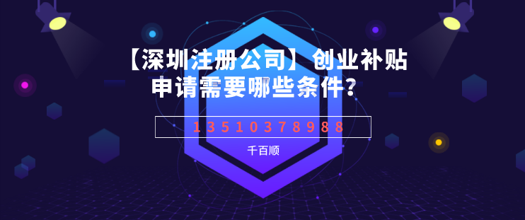 什么樣的公司適合代理記賬？
