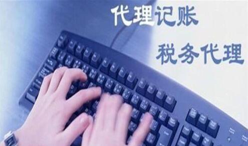 小微企業(yè)所得稅優(yōu)惠政策有什么特點？