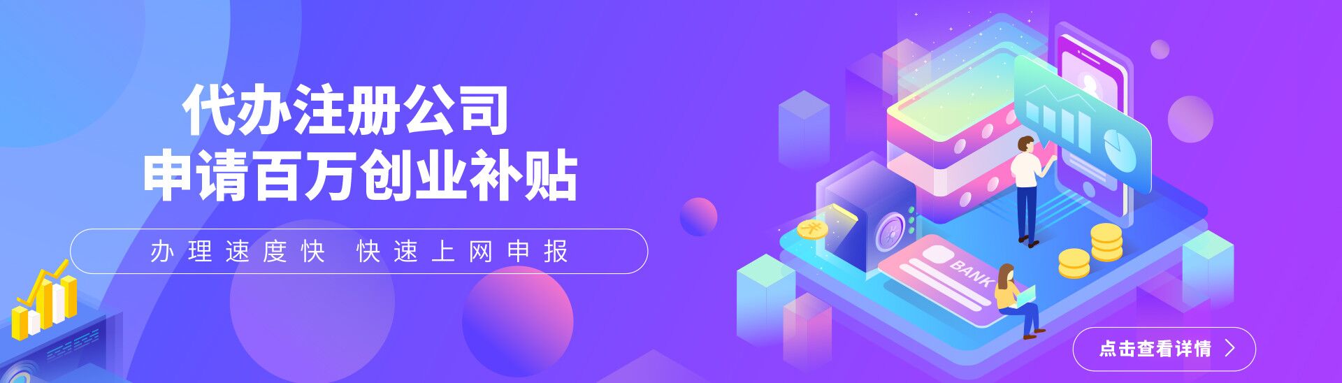 深圳公司網上報稅長期零申報，分分鐘就被稅務局盯上！