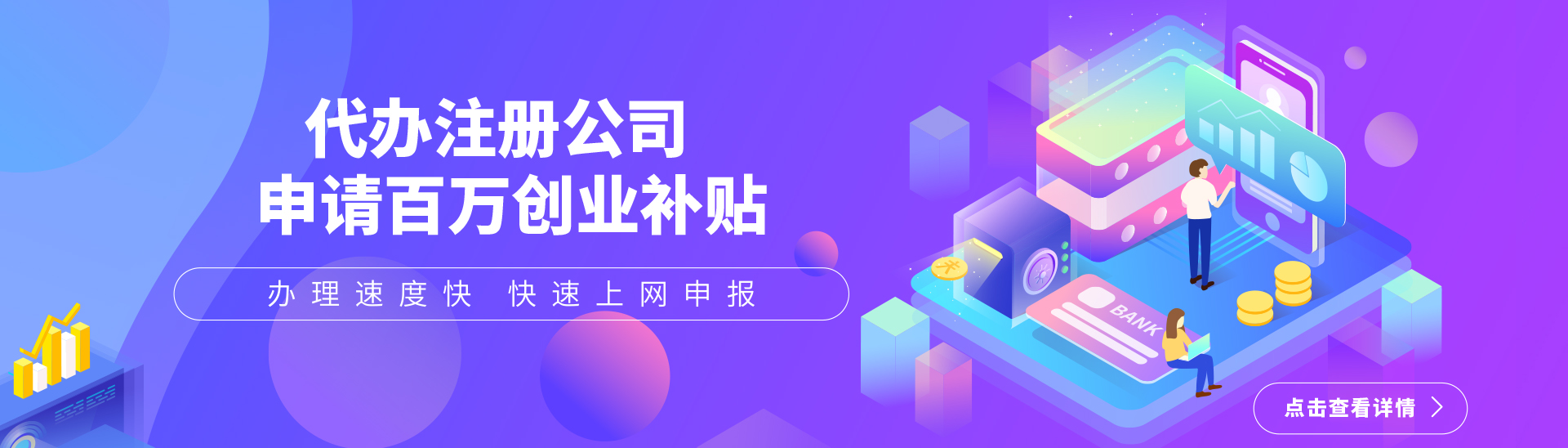 深圳寶安注冊貿(mào)易公司需要具備的條件與經(jīng)營范圍！