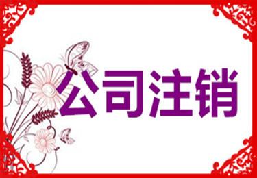 增值稅開票最容易忽略這4項細節！