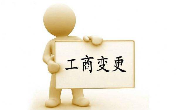 深圳公司注冊(cè)商標(biāo)查詢官網(wǎng)有哪些？