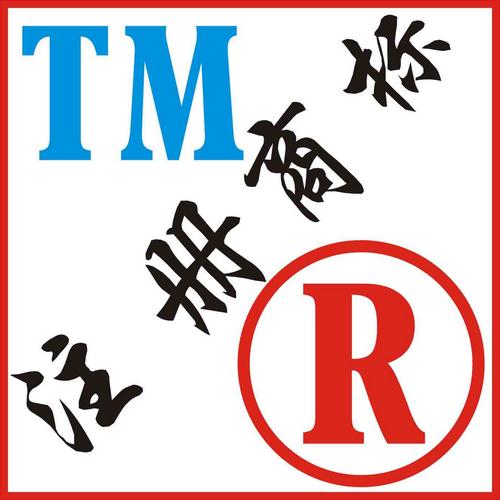 深圳寶安公司注冊資本變更流程和所需資料 深圳寶安公司注冊資本變更流程和所需資料