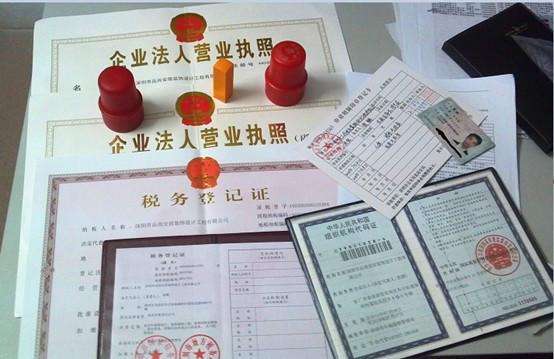 深圳注冊(cè)公司辦理進(jìn)出口權(quán)需要拿下材料？_千百順