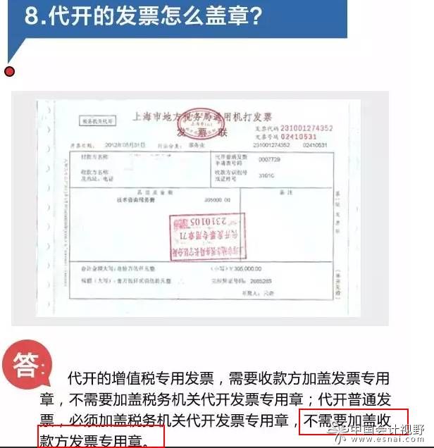 深圳有限責任公司股權轉讓有哪些規(guī)定? 深圳有限責任公司股權轉讓有哪些規(guī)定?