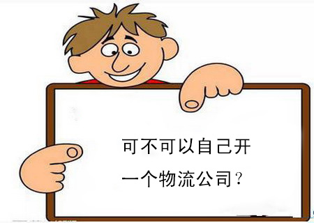 身份證丟失被人拿去注冊(cè)深圳公司怎么辦？