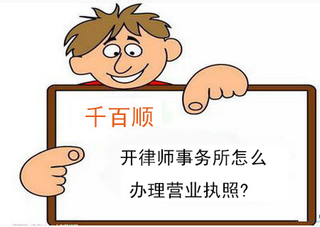 深圳零申報企業怎么注銷公司？